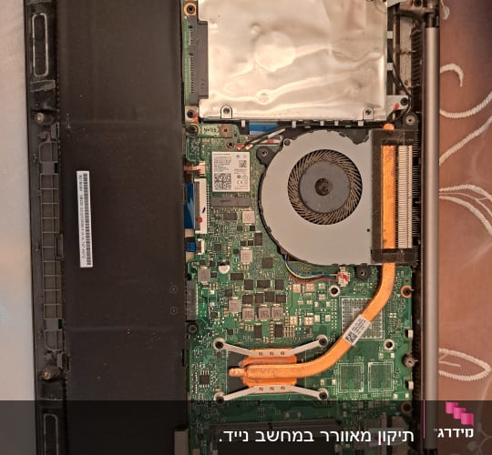 פנים מחשב נייד עם לוח אם ומאוורר
